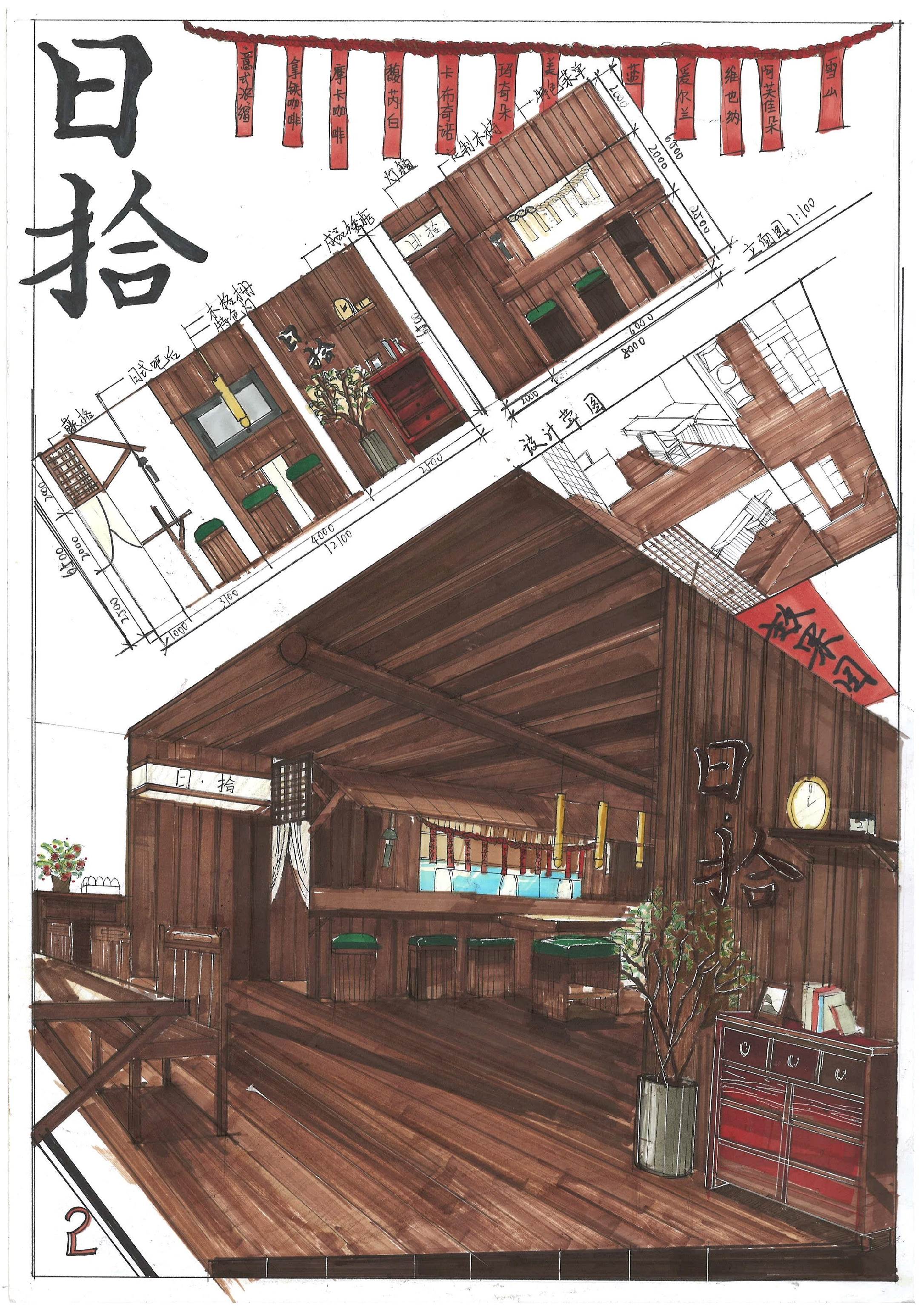 14.谢金燃《日拾》-1