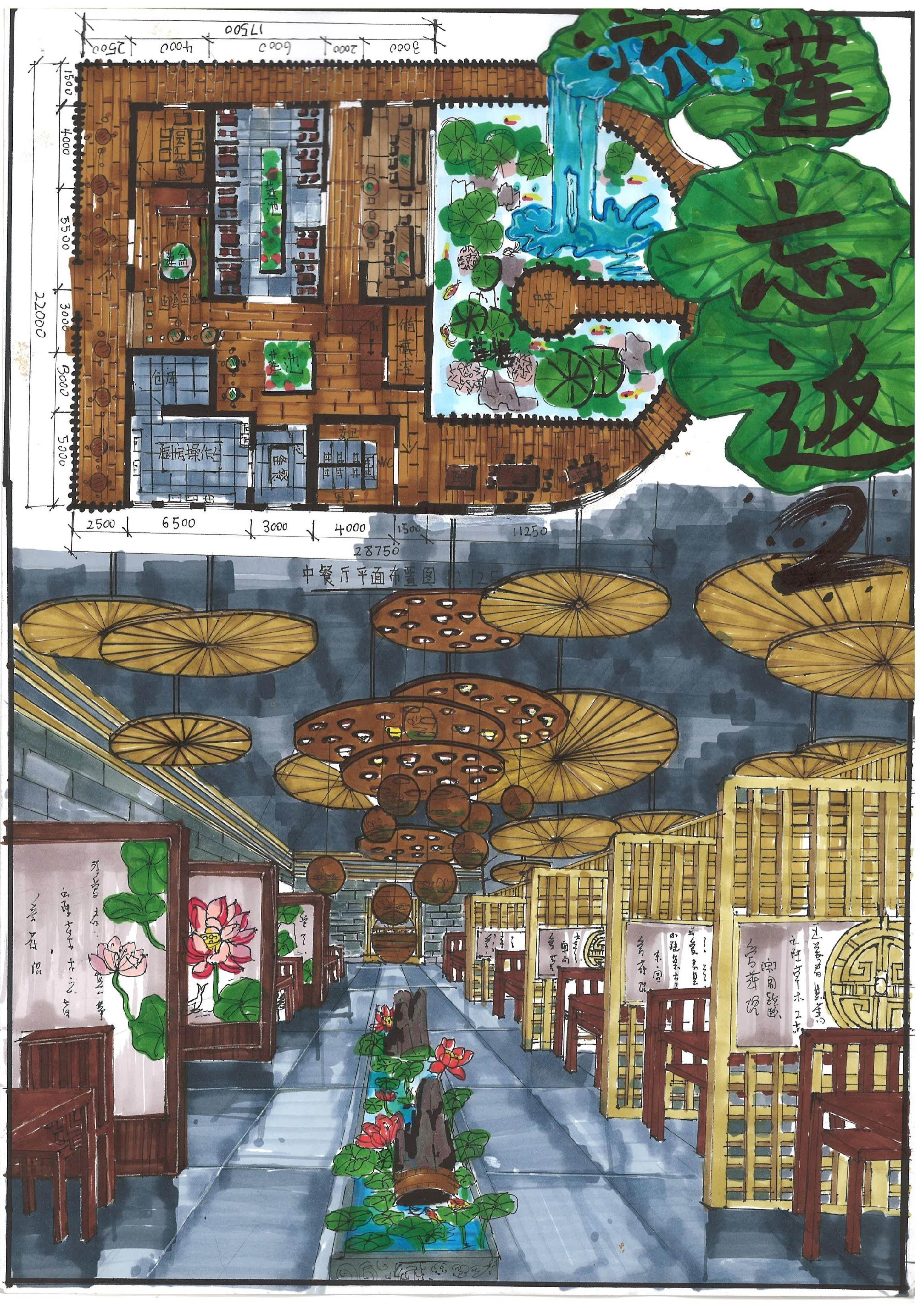 21.黄芊芊《易安茶馆》