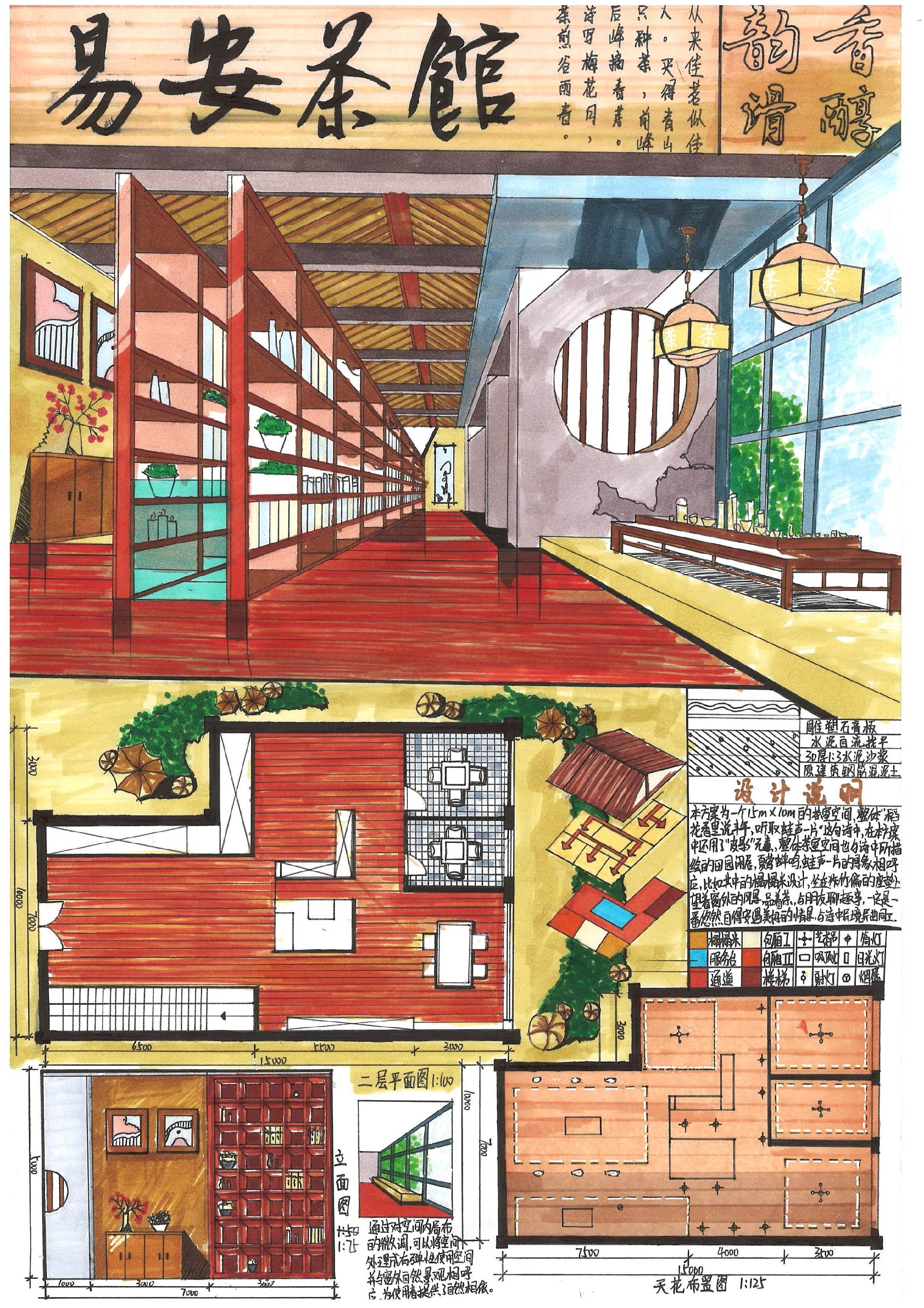 15.陈子灵《留恋莲忘返》-2