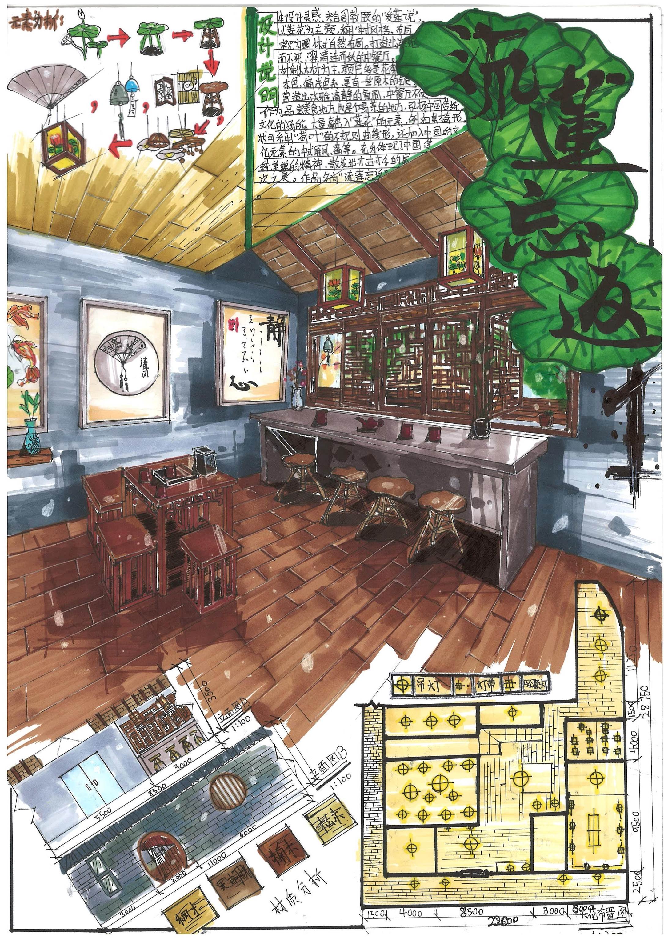 15.陈子灵《留恋莲忘返》-1