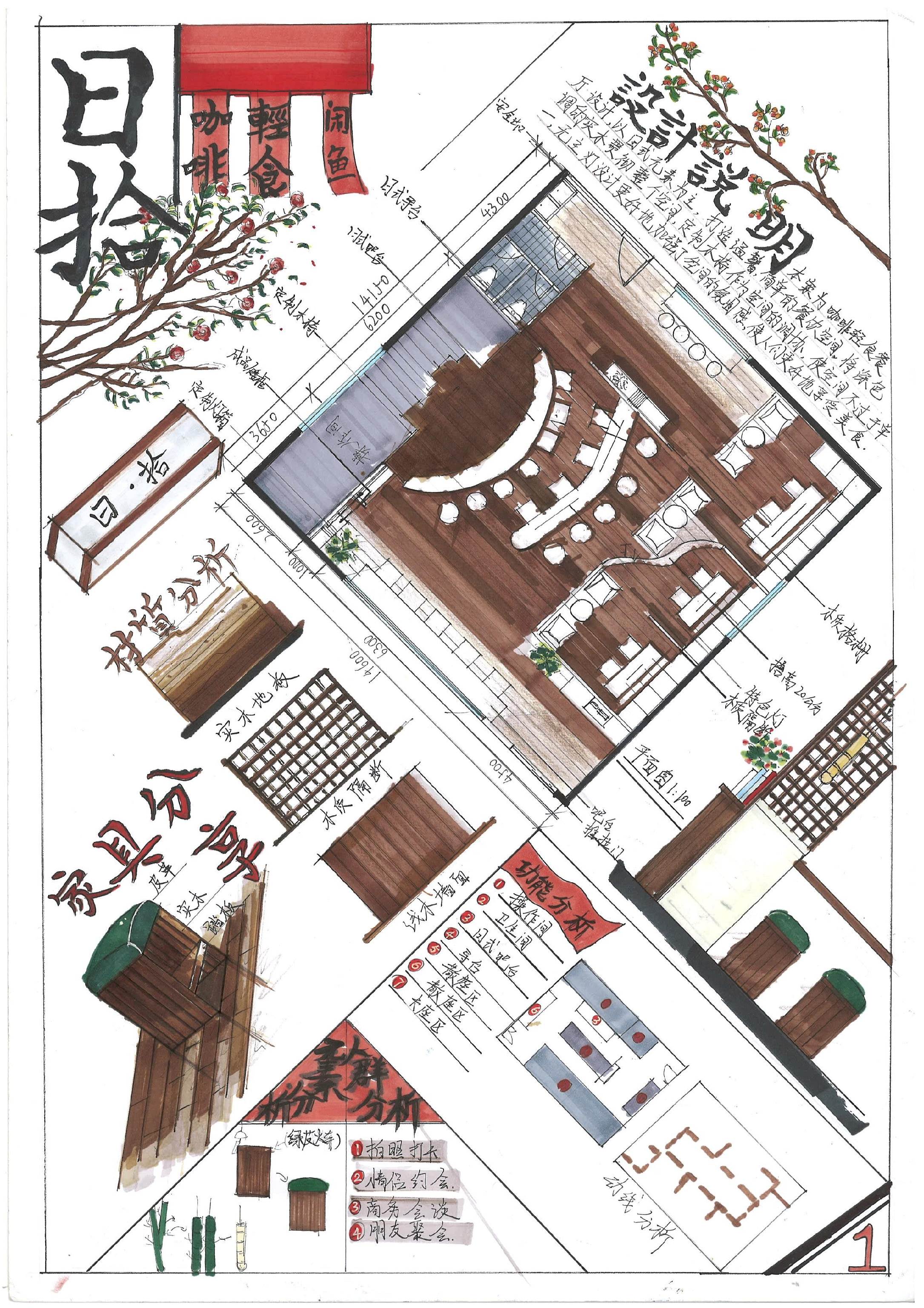 14.谢金燃《日拾》-2