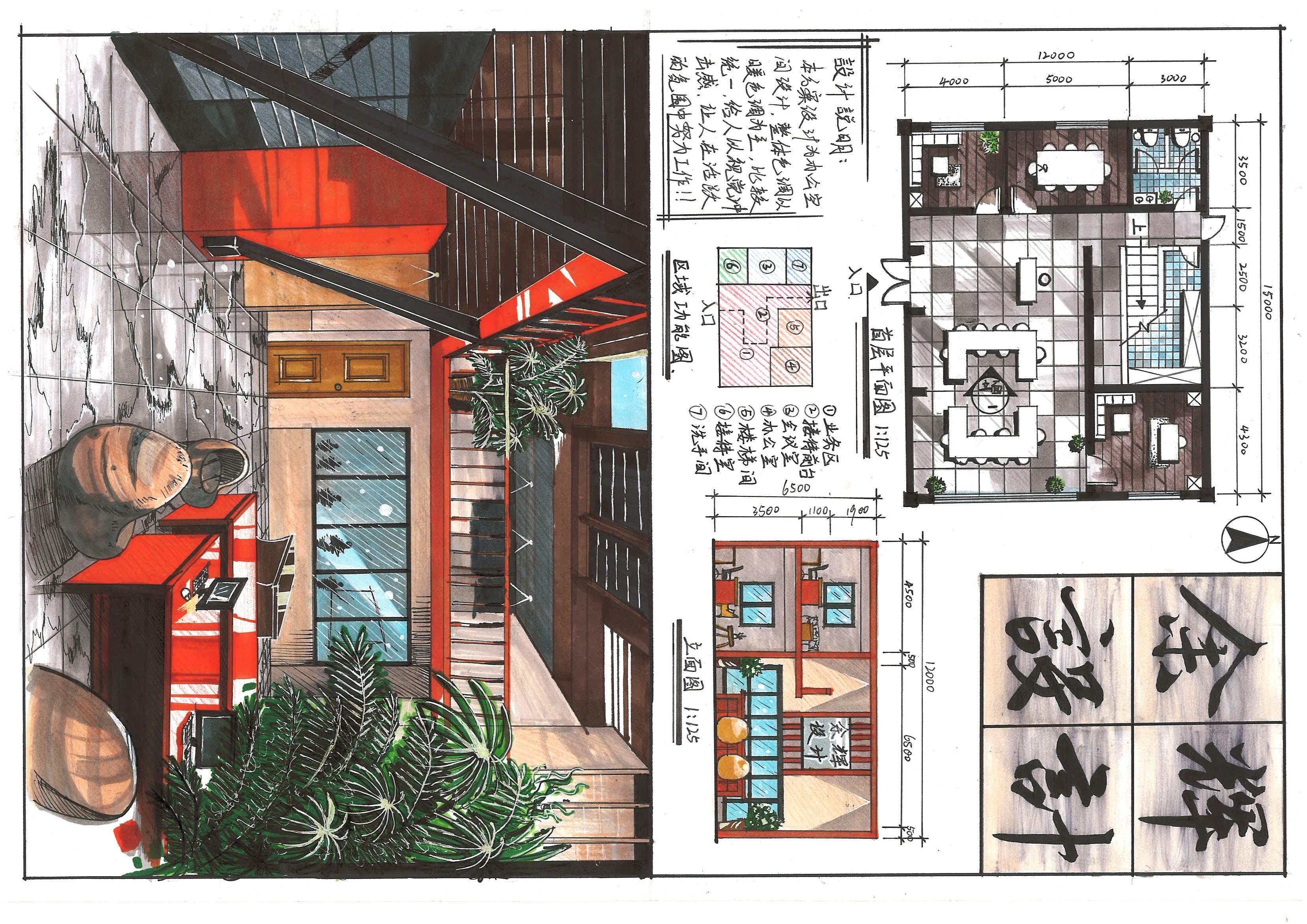 20.魏天雪《余辉设计》