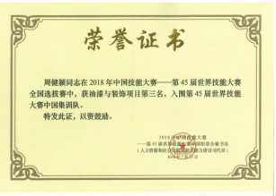 图片 40
