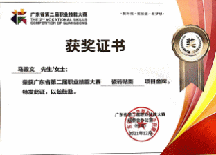 图片 38